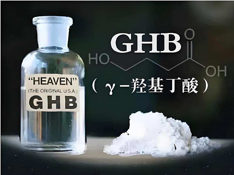 成人催药迷用品2618-Gjp6型号